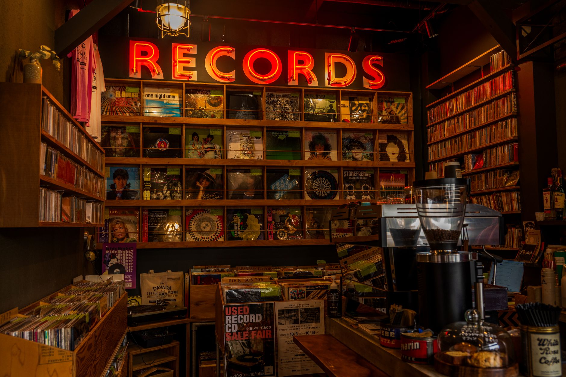 Vinyl Record Store